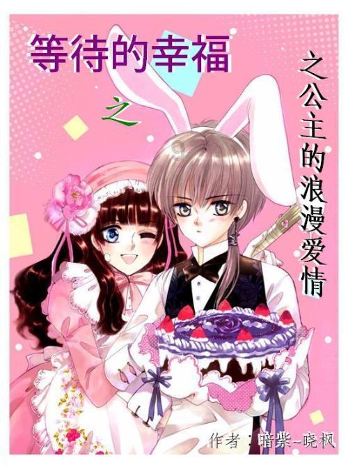作业机器人救援